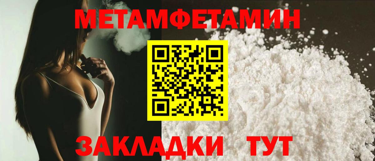АМФЕТАМИН Розовый Карачаевск