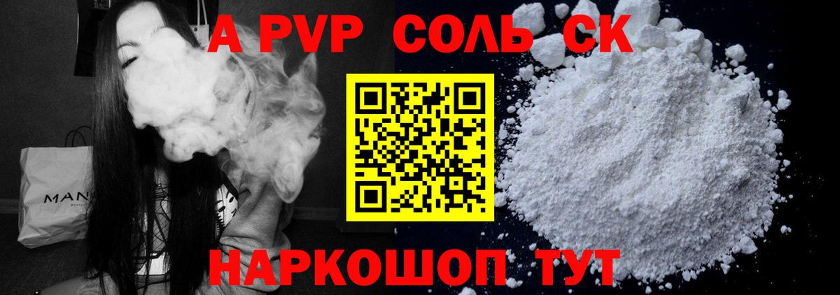Марихуана  ГАШИШ  Вход с VPN  Мефедрон кристаллы  Cocaine  Карачаевск  Магазин наркотиков  ГАШ  APVP СК  