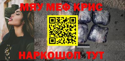 ALPHA-PVP Кумертау