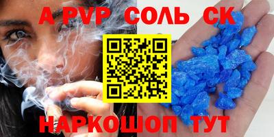 кокаин VHQ Кунгур