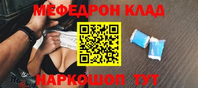 ALPHA-PVP Кумертау