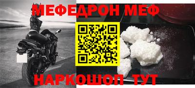 ALPHA-PVP Кумертау