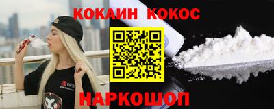 кокаин VHQ Кунгур