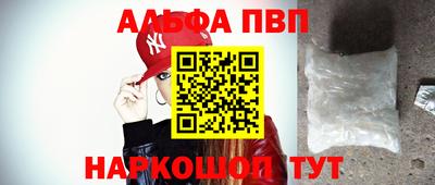 кристаллы Кулебаки