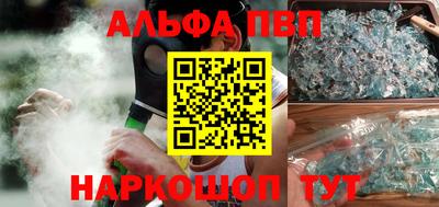 кристаллы Кулебаки