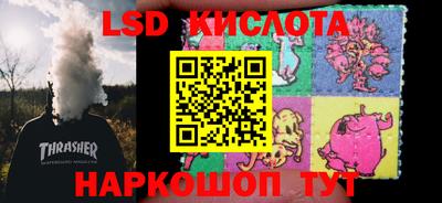 кокаин VHQ Кунгур