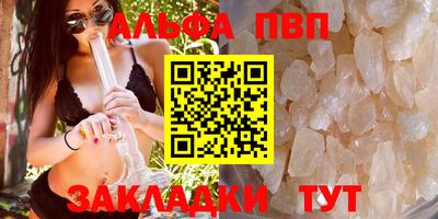 кристаллы Кулебаки