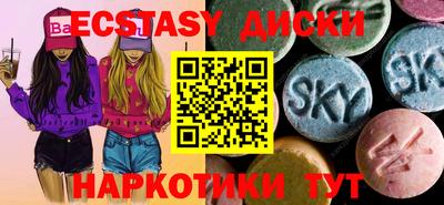 кокаин VHQ Кунгур