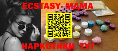 кристаллы Кулебаки