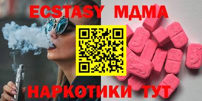 кристаллы Кулебаки