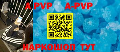 ALPHA-PVP Кумертау