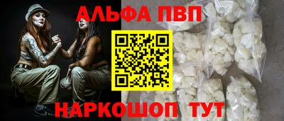 кристаллы Кулебаки