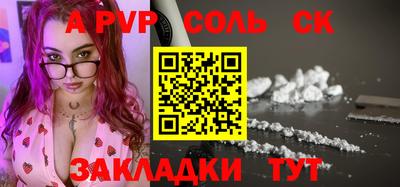 кокаин VHQ Кунгур
