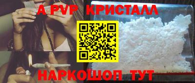 кристаллы Кулебаки