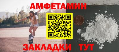 ALPHA-PVP Кумертау