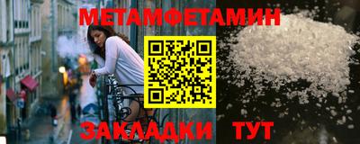 ALPHA-PVP Кумертау