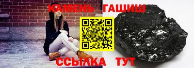 ALPHA-PVP Кумертау