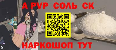 кокаин VHQ Кунгур