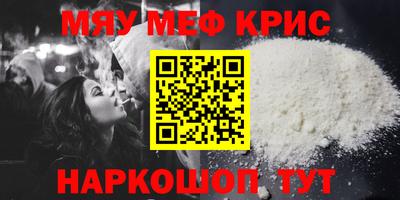 кокаин VHQ Кунгур