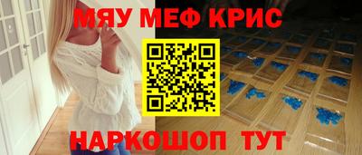 кристаллы Кулебаки