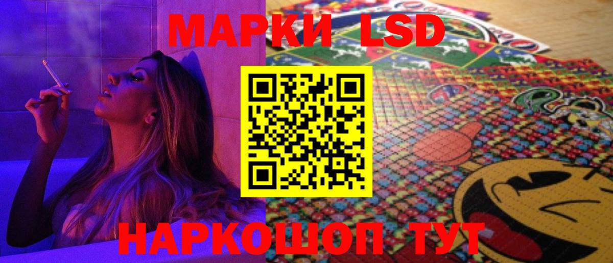 LSD-25 экстази ecstasy Карачаевск