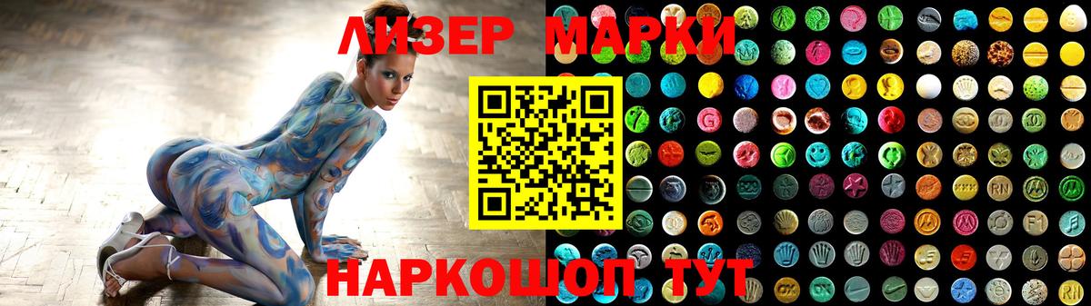 Лсд 25 экстази ecstasy  МЕГА рабочий сайт  ЛСД экстази кислота  Карачаевск  Вход с VPN 