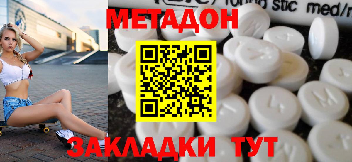  КОКАИН Карачаевск