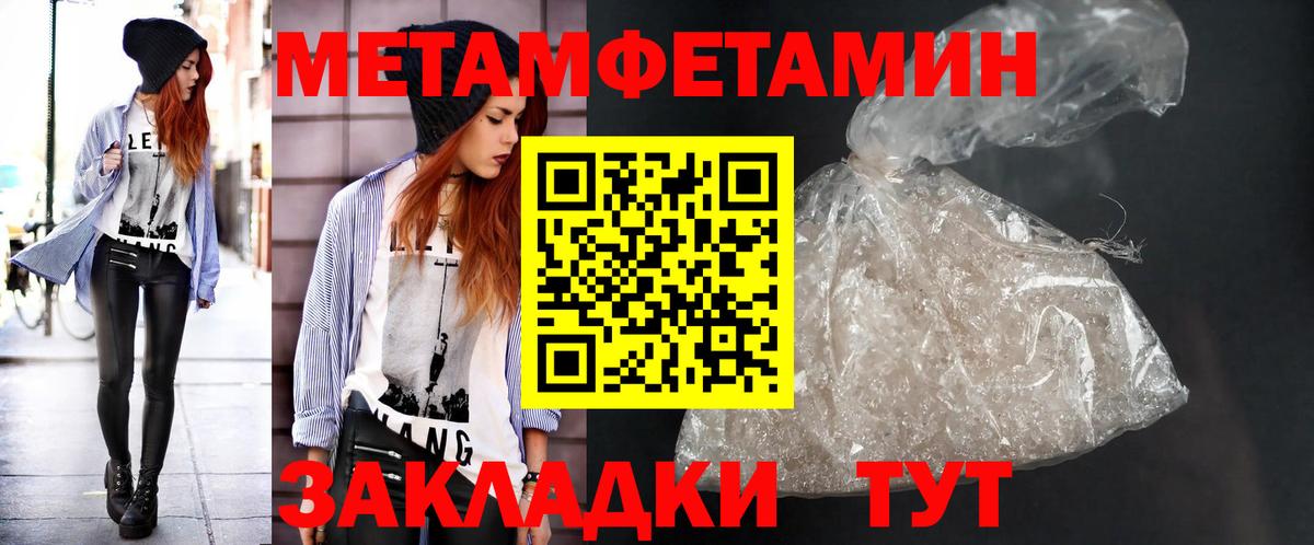 Карачаевск  Метамфетамин винт  Метамфетамин винт  Вход с VPN 
