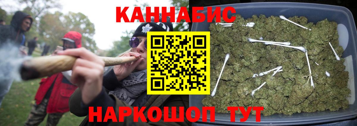 Канабис SATIVA & INDICA Карачаевск